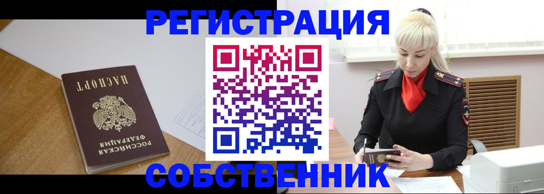 регистрация для дет. сада в Никольске